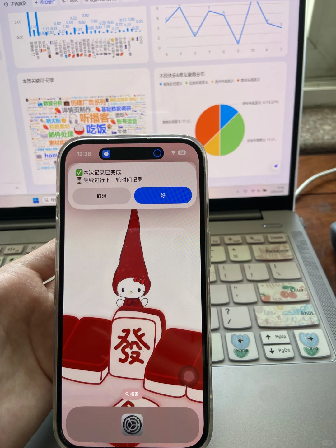 iOS 系统真的好强…