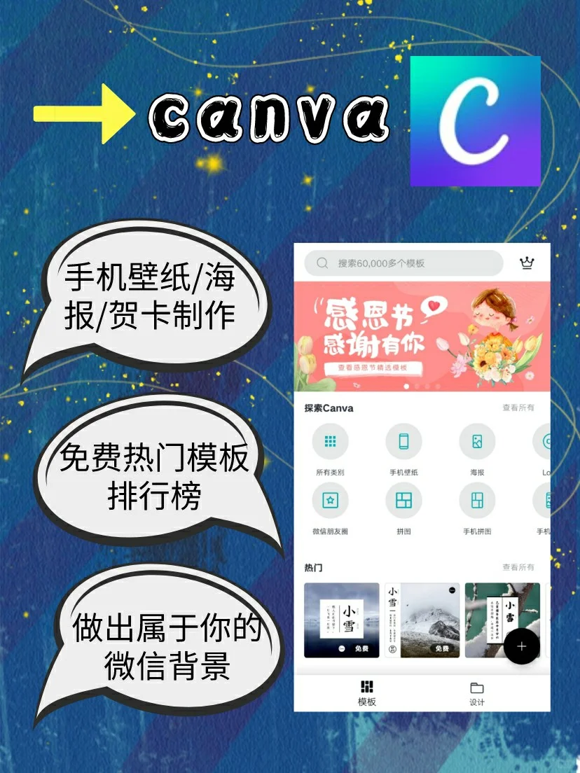 手机必备8款休闲APP|快来解锁吧💡