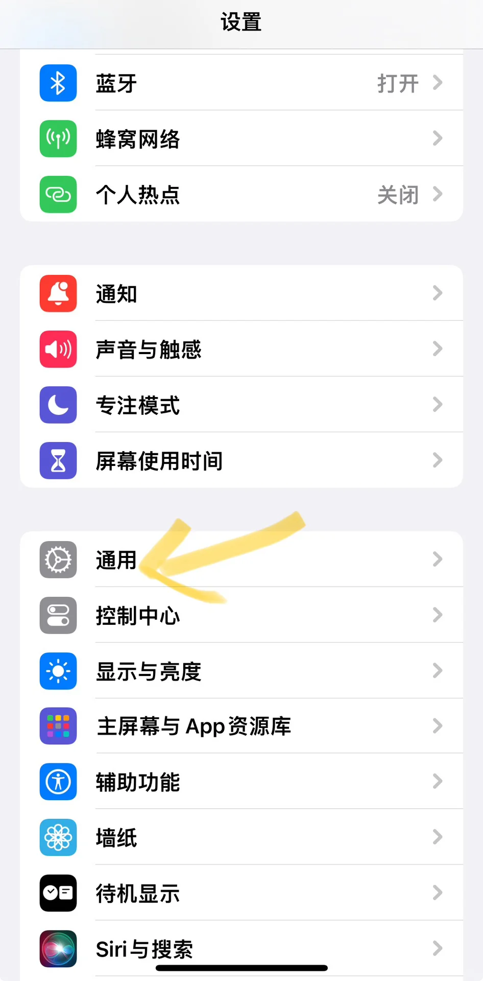 苹果用户闪退方法能救一个是一个！