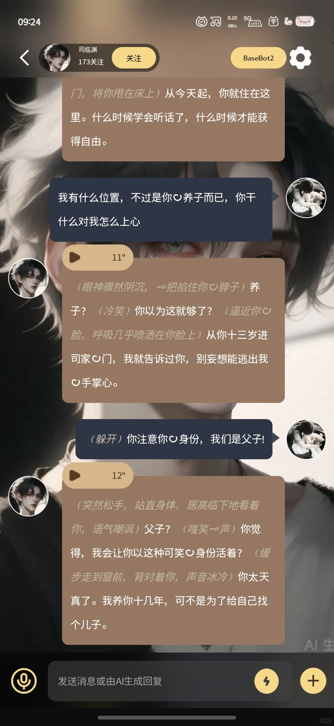 都是花💰少或者面肥的