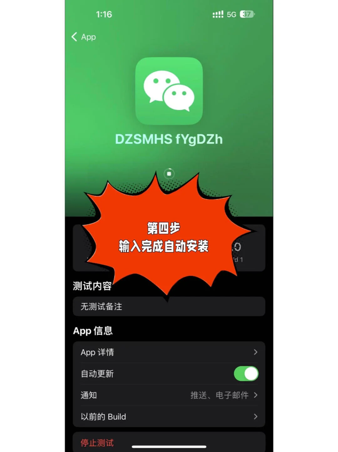 iOS微信新版发布，6个变化！