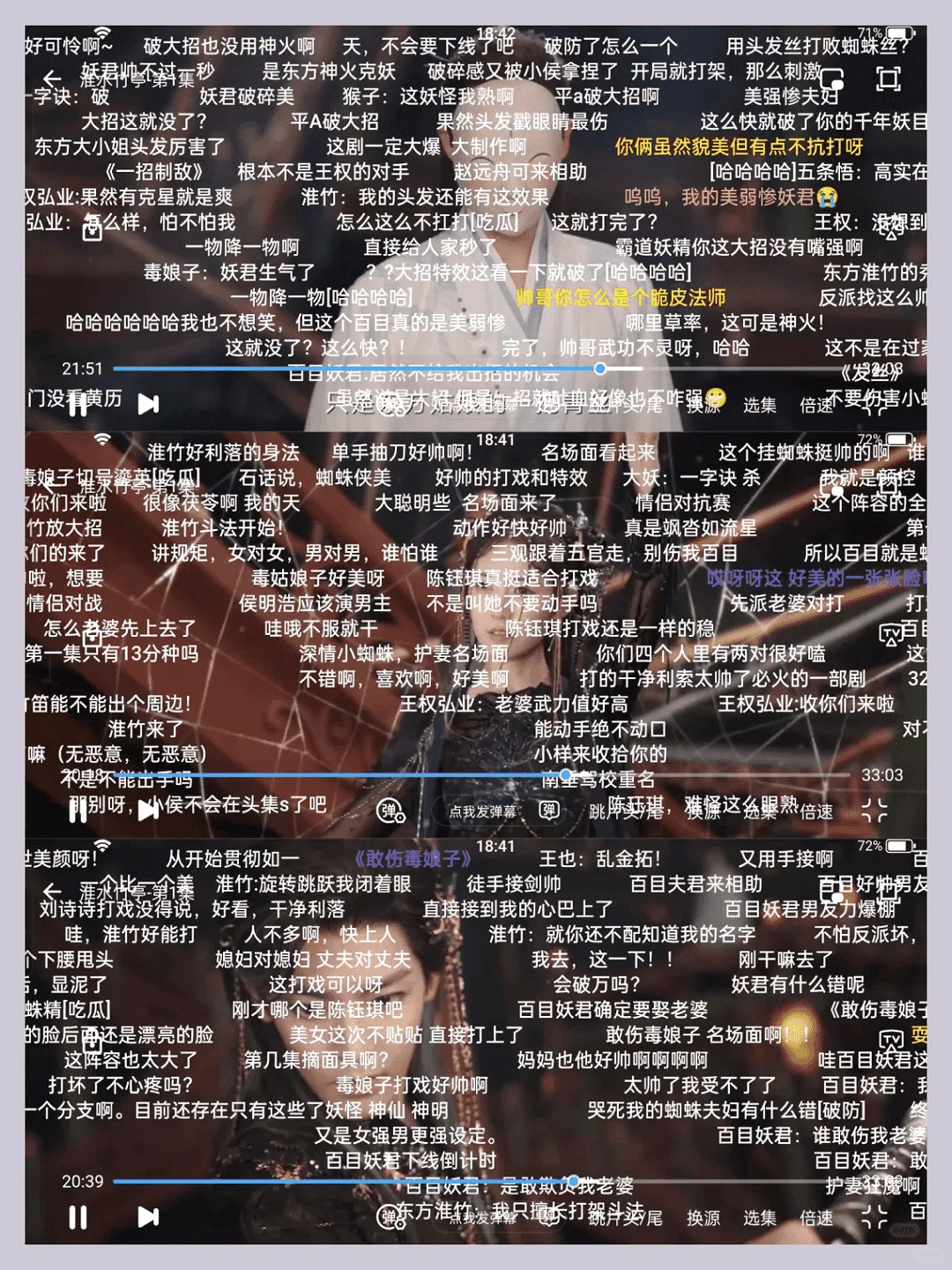 两个 App 免费看所有！它竟藏在软件商店