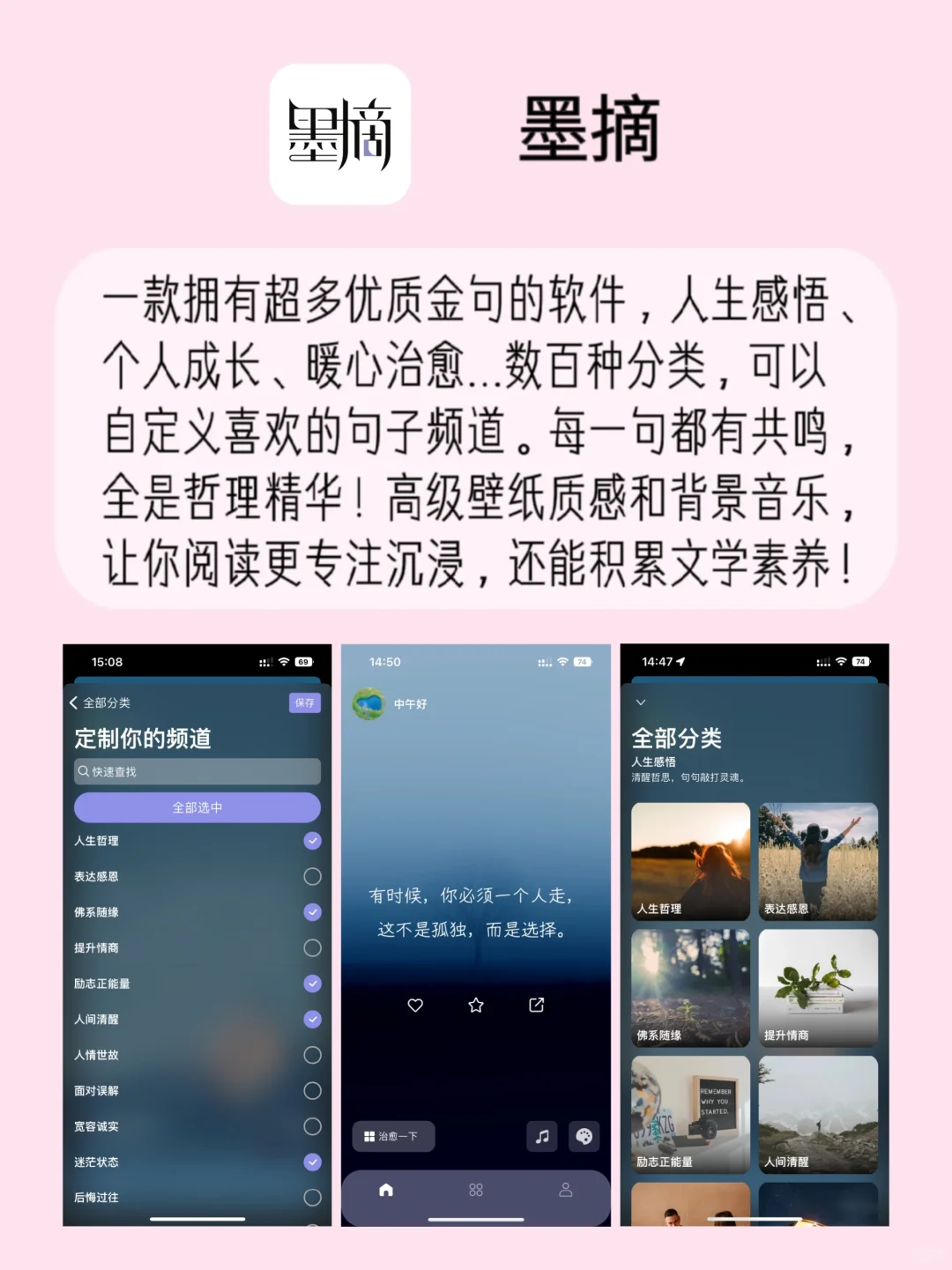 好用到哭😭这5个app内存不足也要下‼️