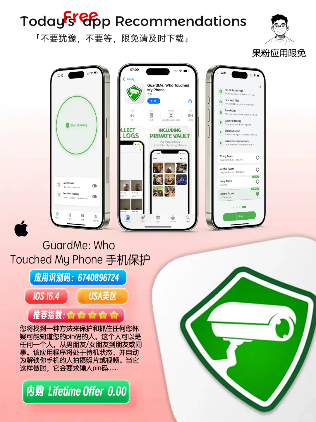 ✨App store今日限免📆05.14 - Wednesday.✨