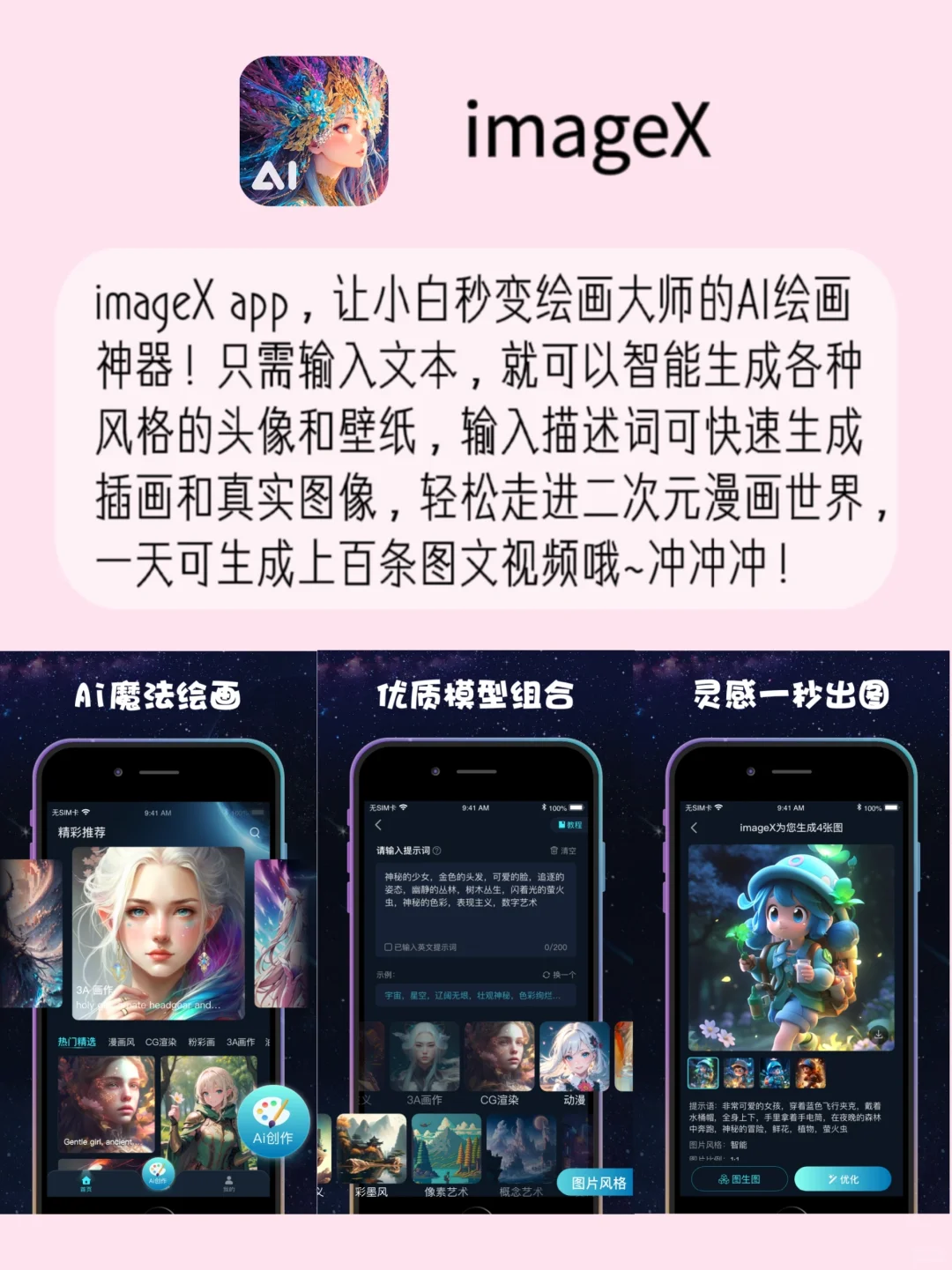 好用到哭😭这5个app内存不足也要下‼️