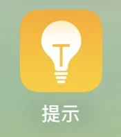 这简直就是iphone使用指南！