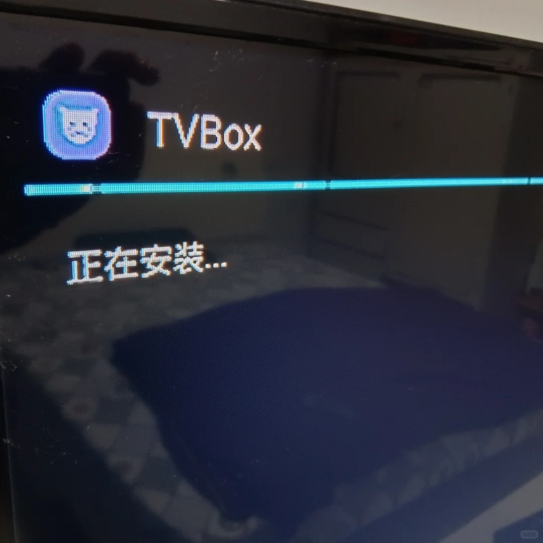 U盘装TVbox，宝子没有办的办法。