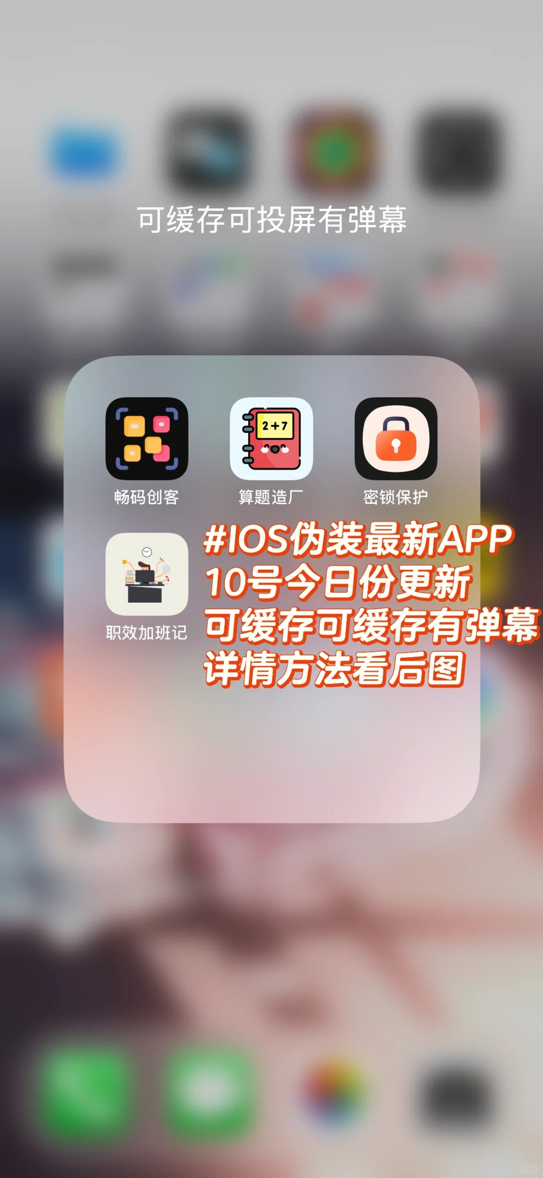 25.5.10今日份更新