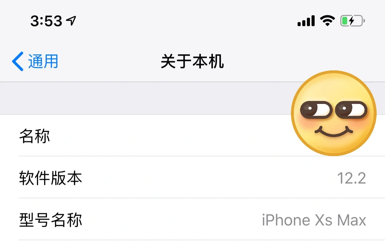 我应该是全网最低系统了吧
