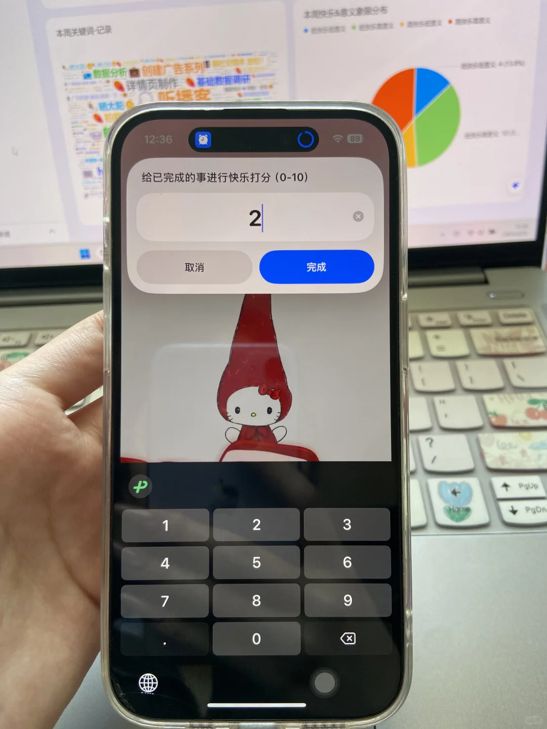 iOS 系统真的好强…