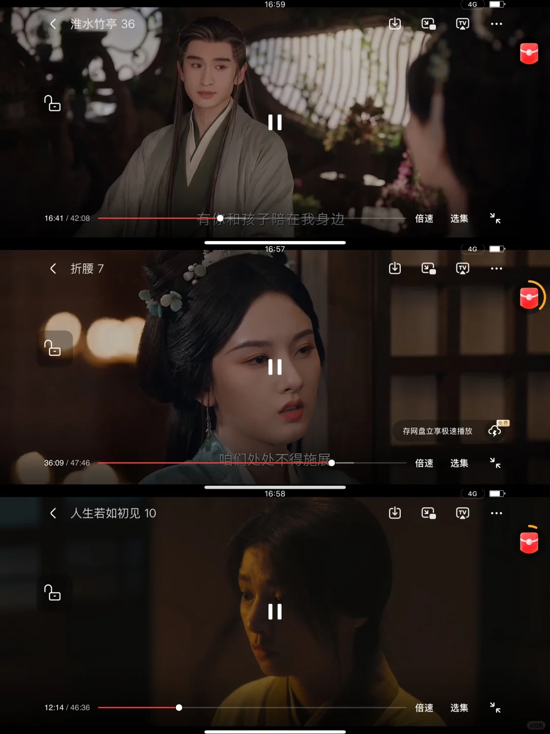 一个追剧app看所有剧姐妹们谁懂啊