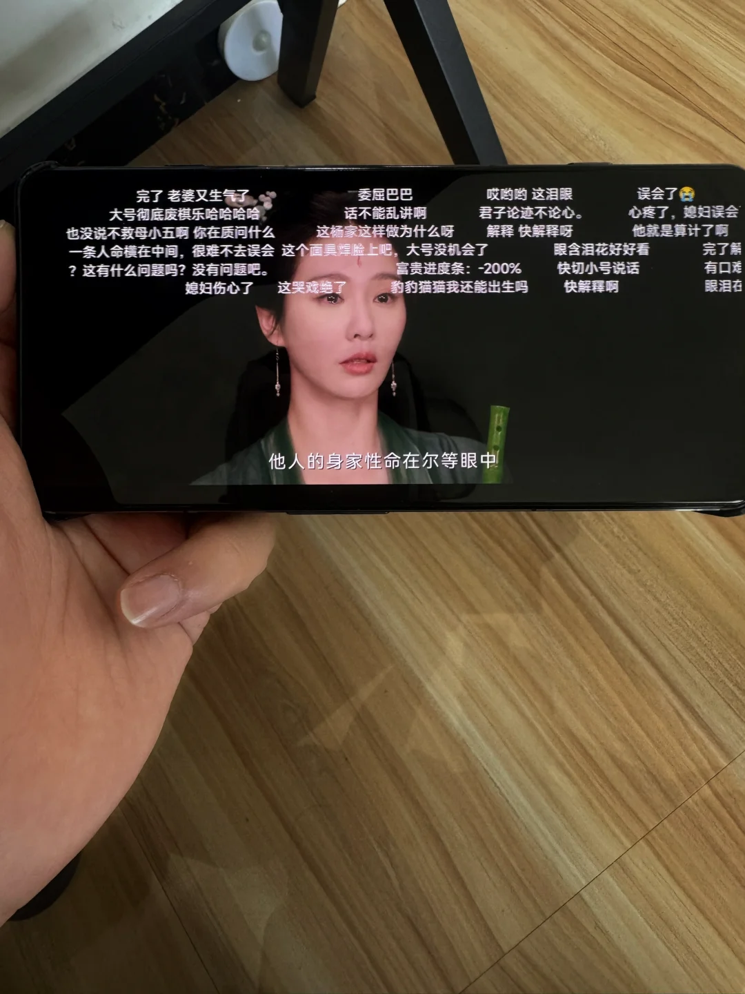 直接追剧的免费软件，弹幕互动，实在是安利了