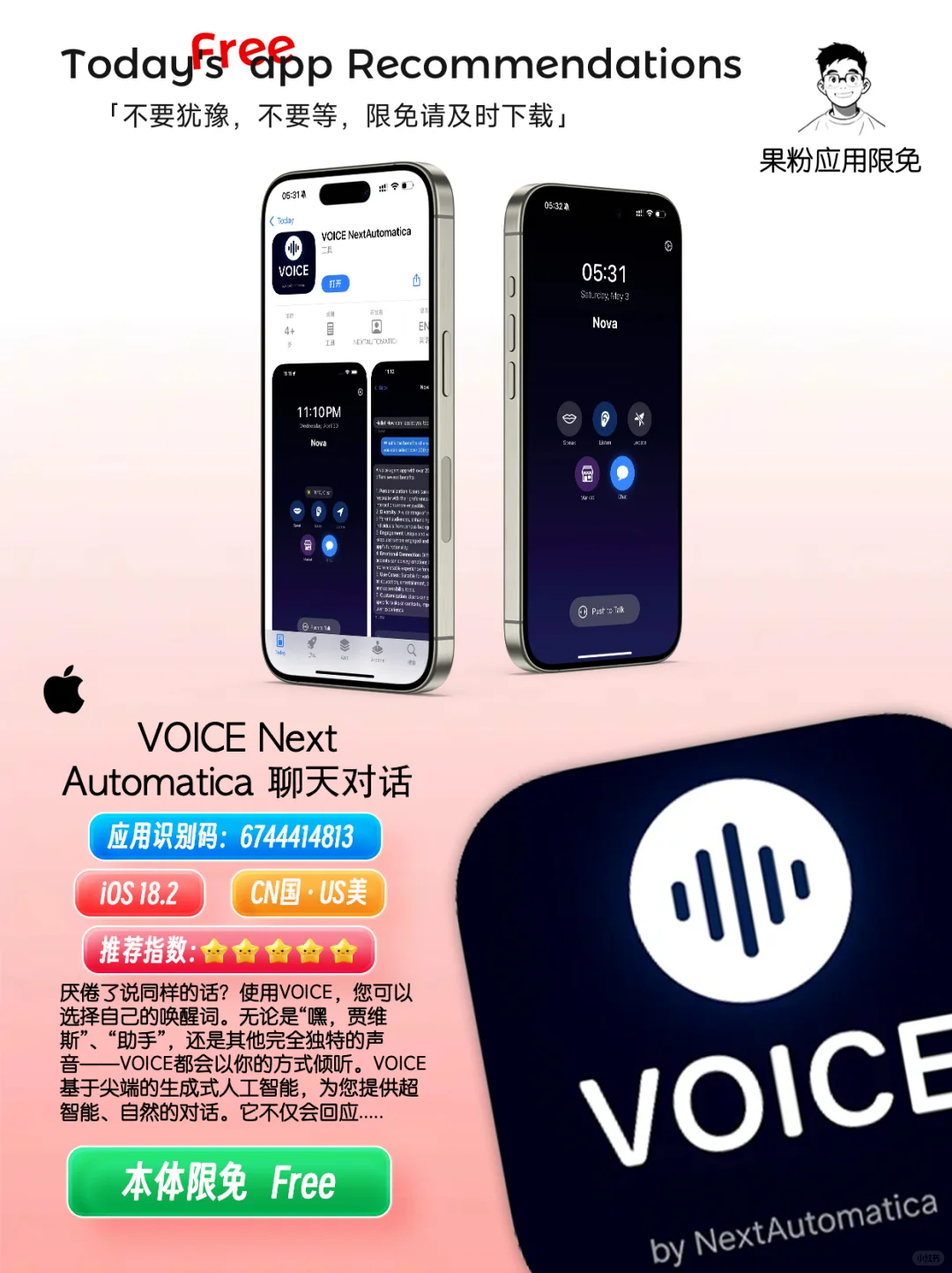 ✨App store今日限免📆05.03 - Saturday✨