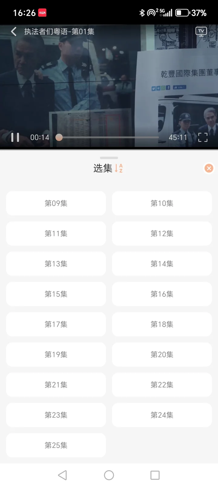 跟橘子一样好用