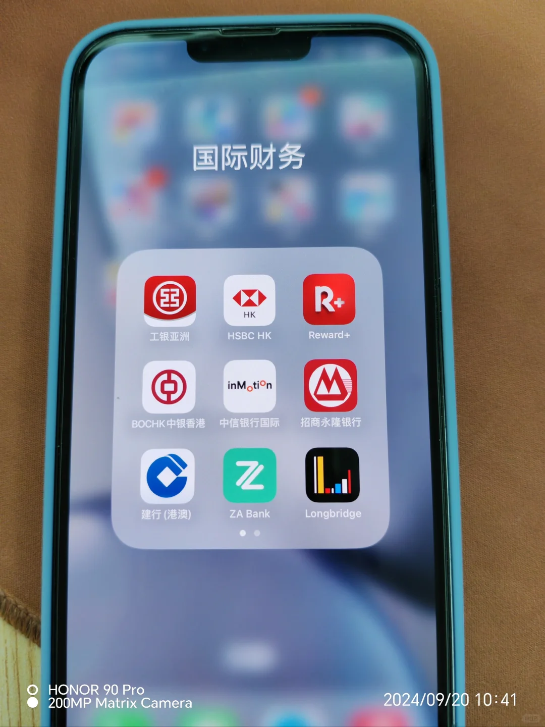 手机上好多银行app😱大家是不是也很多！