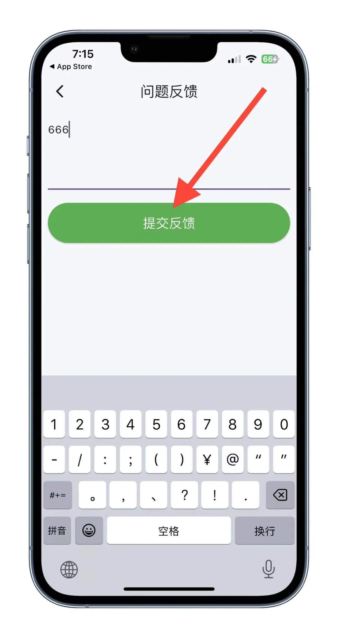 👀ju必备🤩手慢无