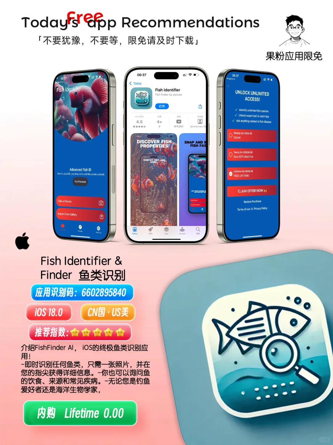 ✨App store今日限免📆05.03 - Saturday✨