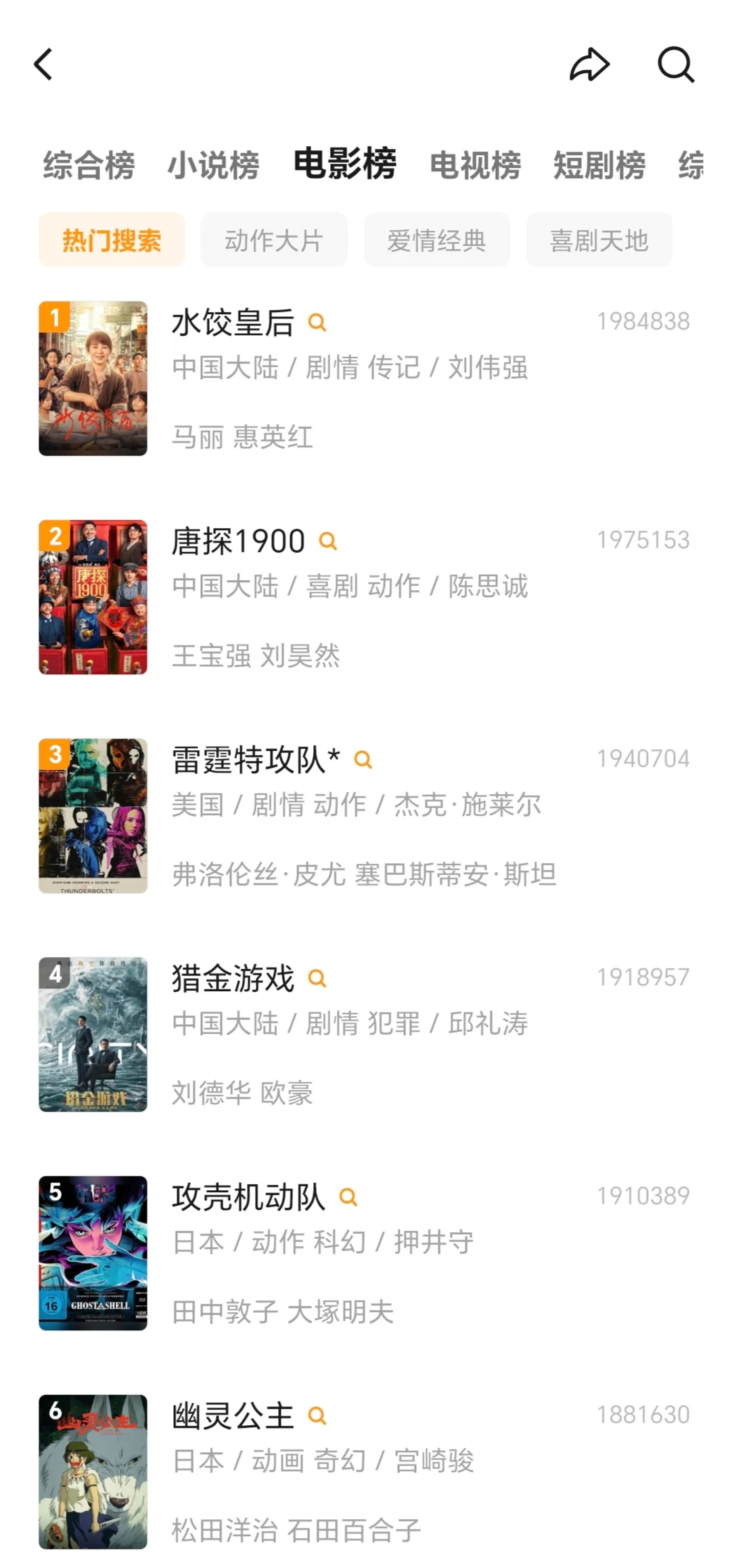 分享追剧app苹果安卓都可