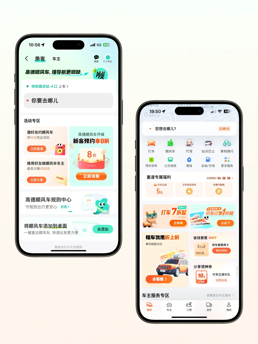 设计灵感｜UI界面分享