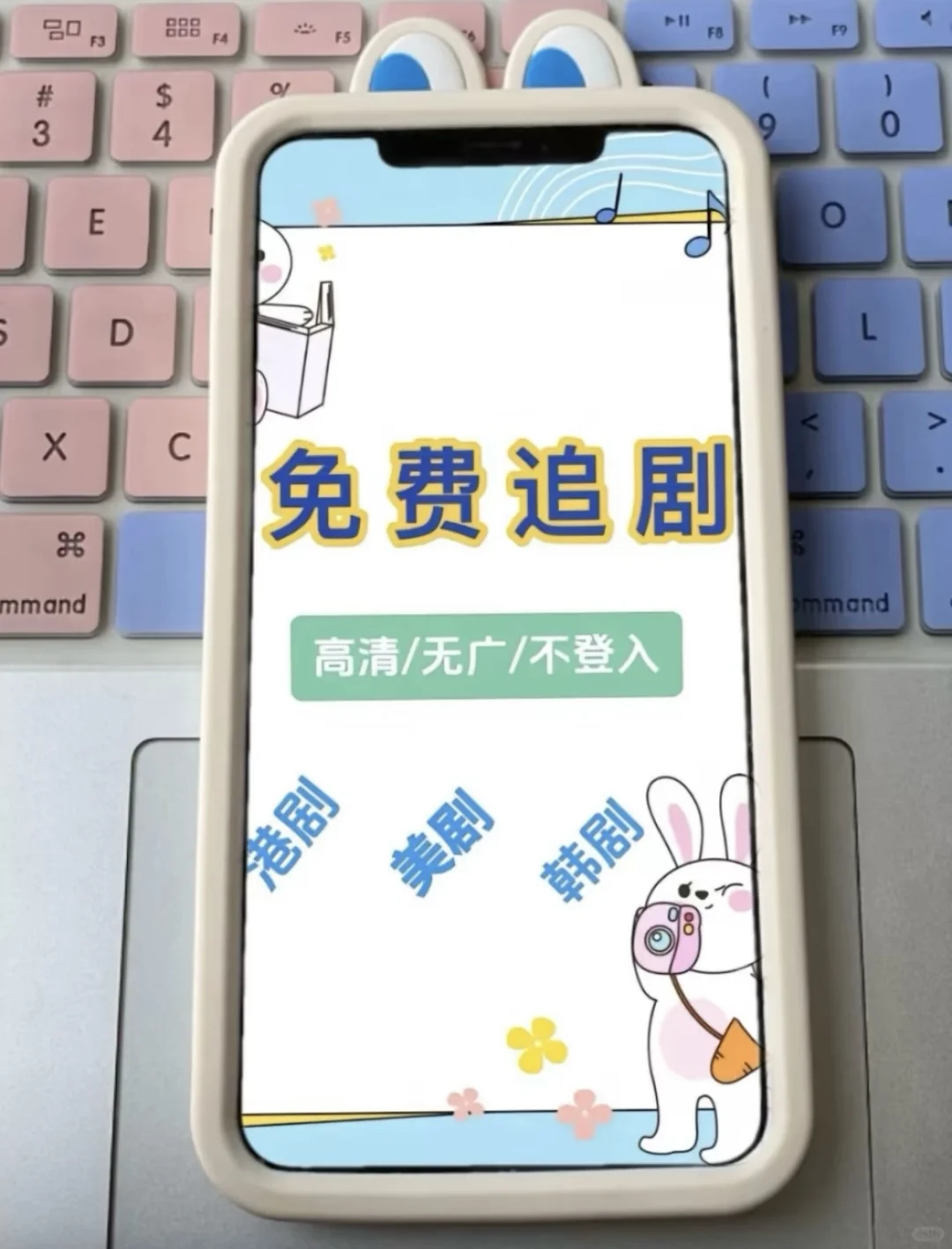 神器在手，追剧无忧！全网资源随心看🎉