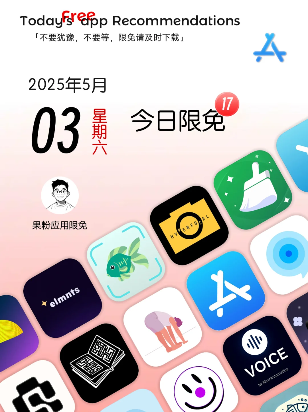 ✨App store今日限免📆05.03 - Saturday✨