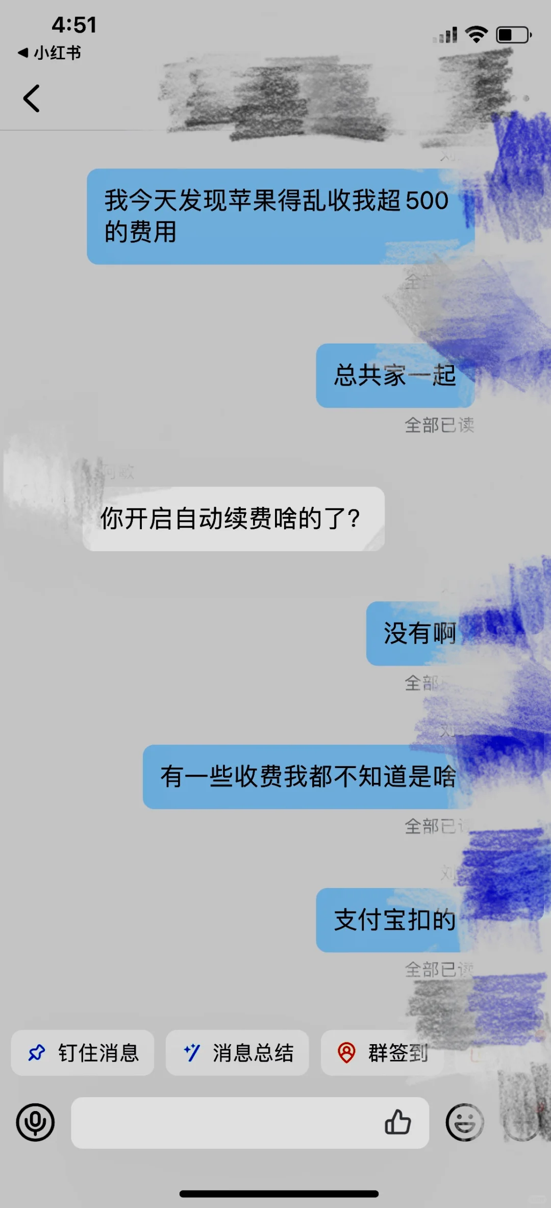 我要成为网红了