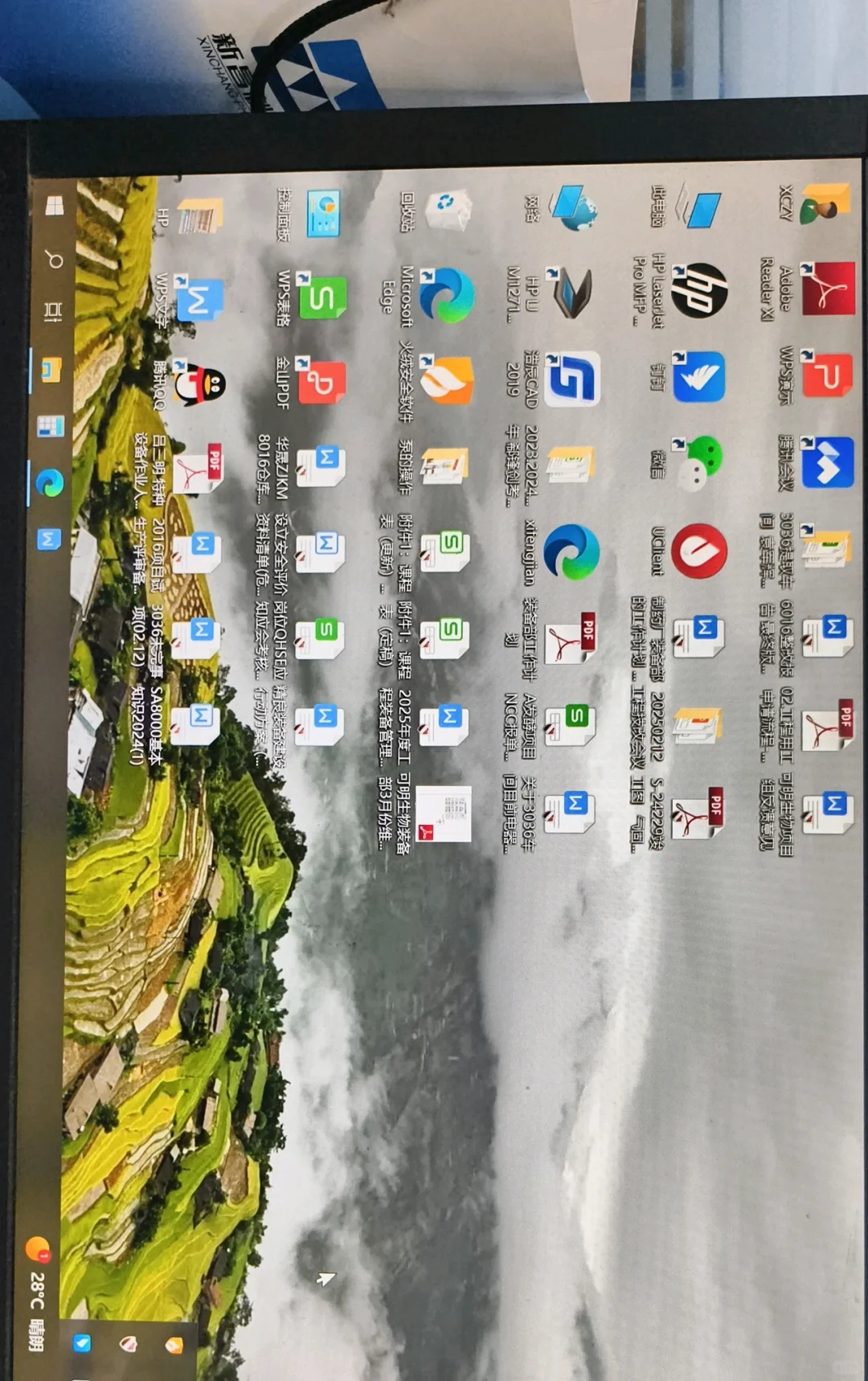 💻超实用电脑桌面布局大揭秘💻 让你的