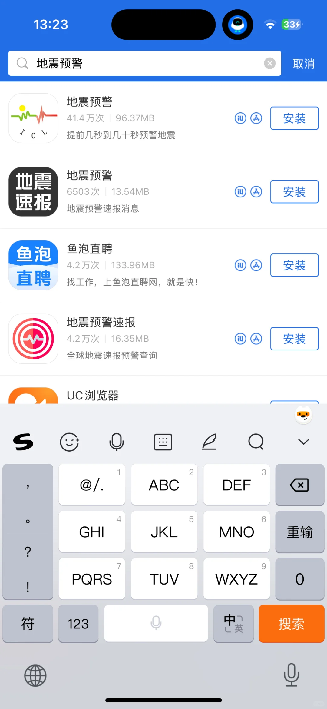 换了新手机怎么把旧版本app导入到新手机