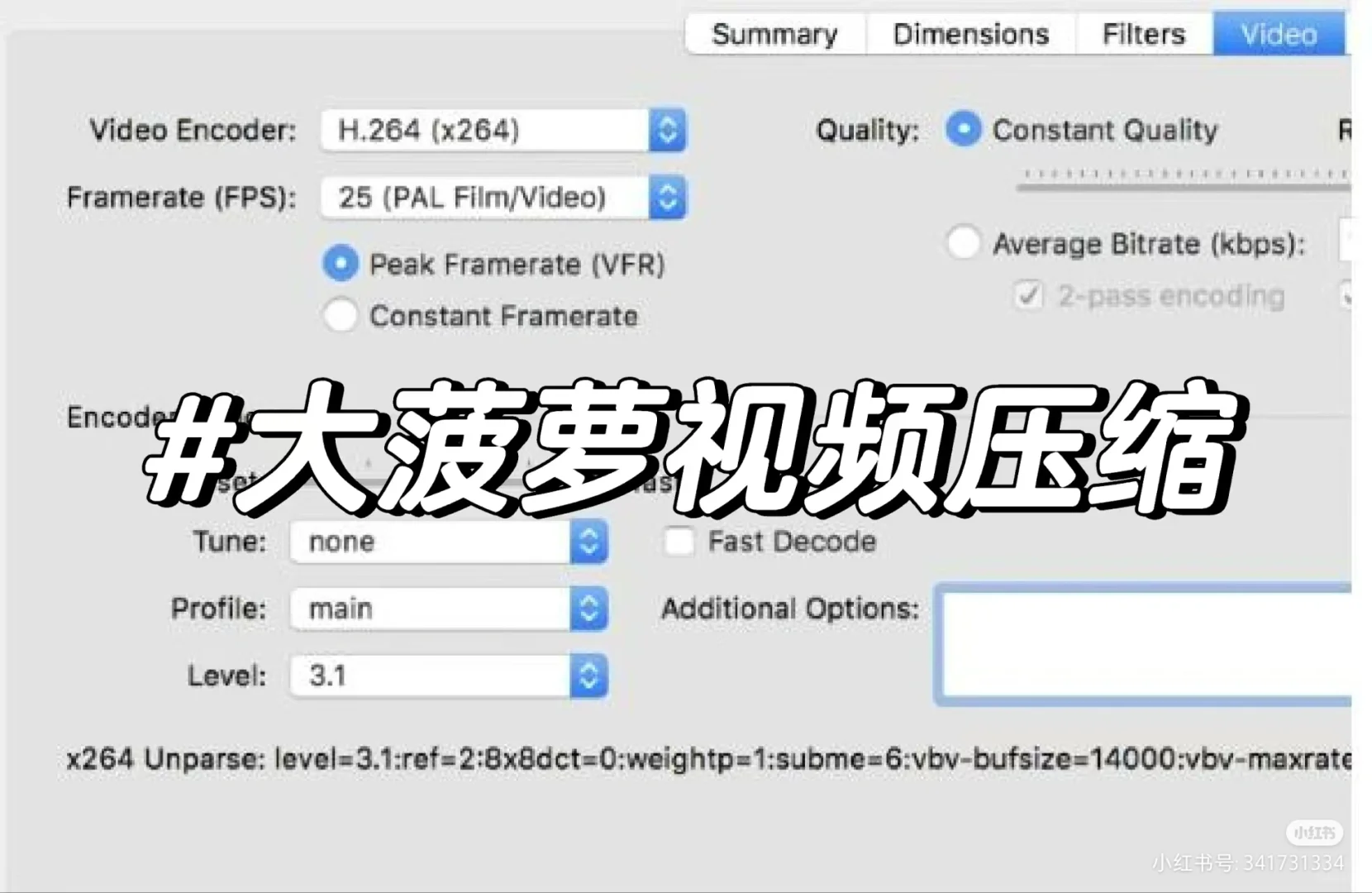 信息科技老师常用软件