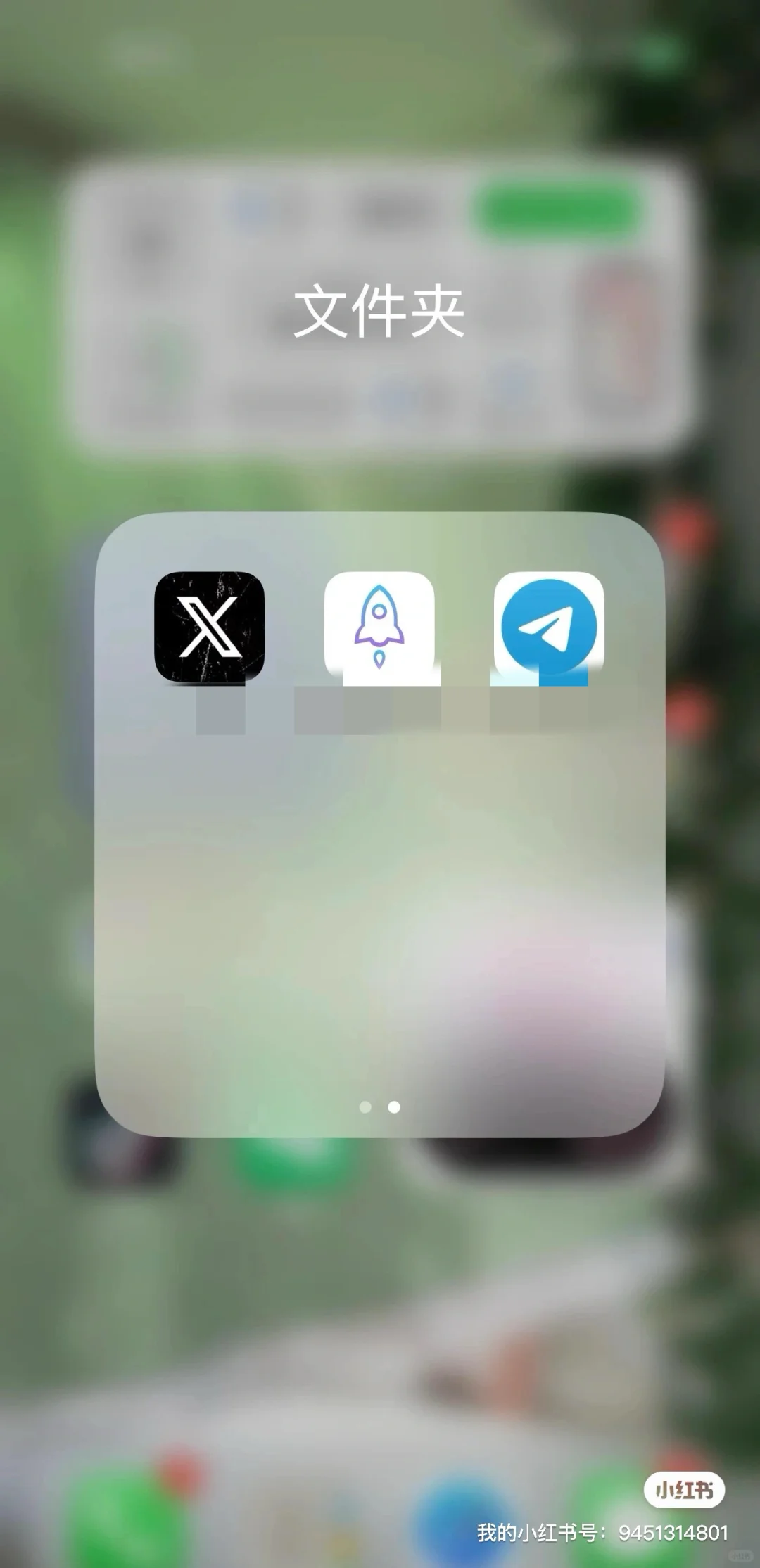 终于找到好用的🪜了