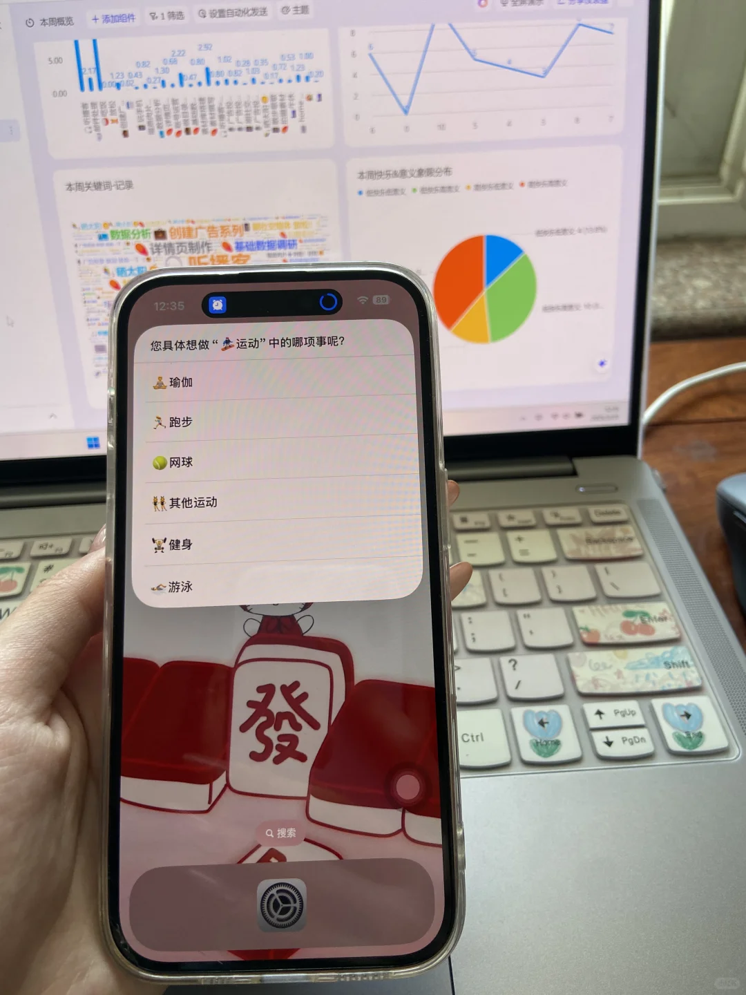 iOS 系统真的好强…