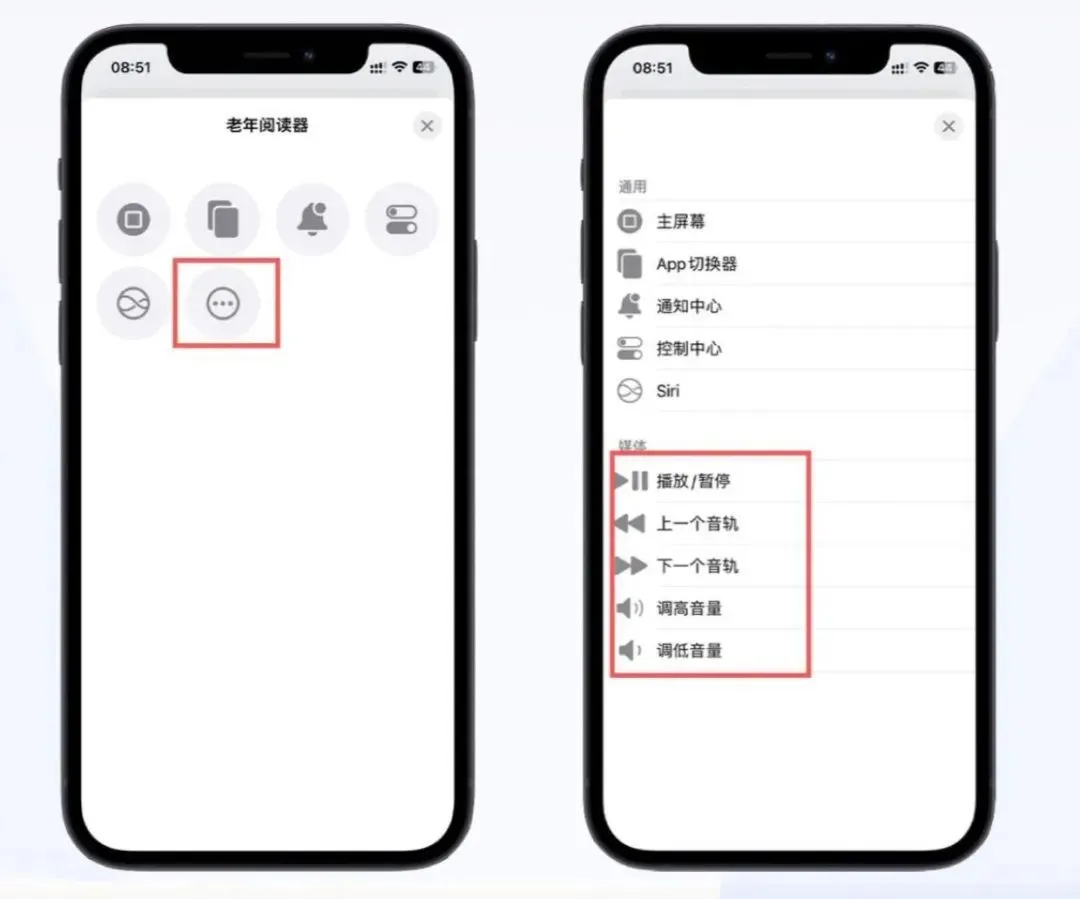 iPhone+iPad还能这么玩 ? 别低估了苹果生态