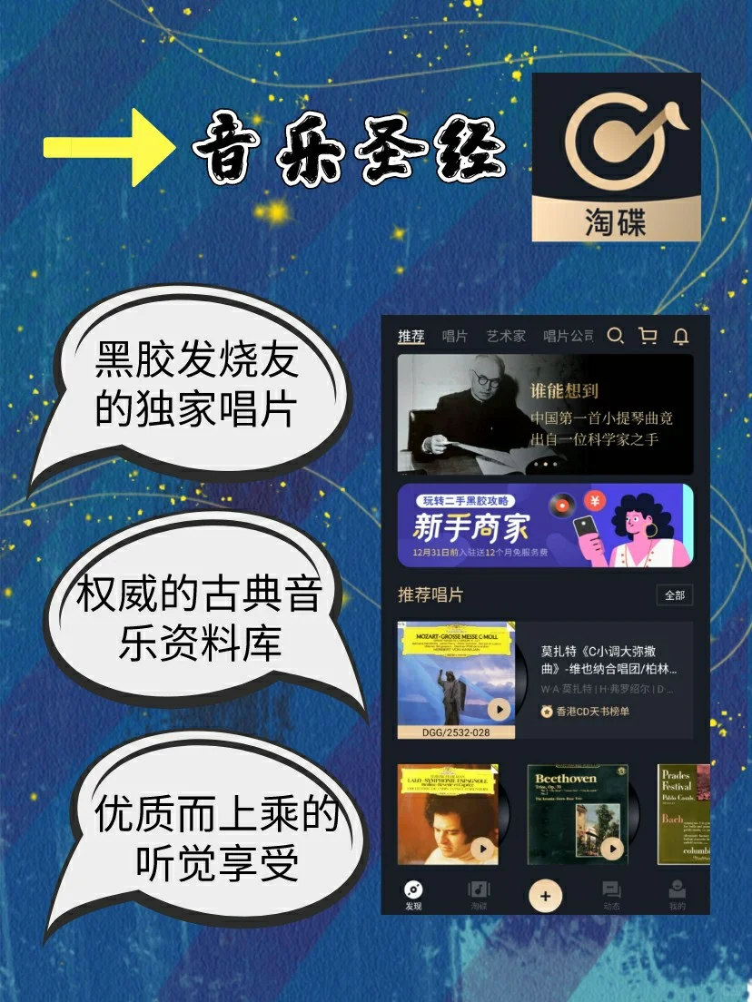 手机必备8款休闲APP|快来解锁吧💡
