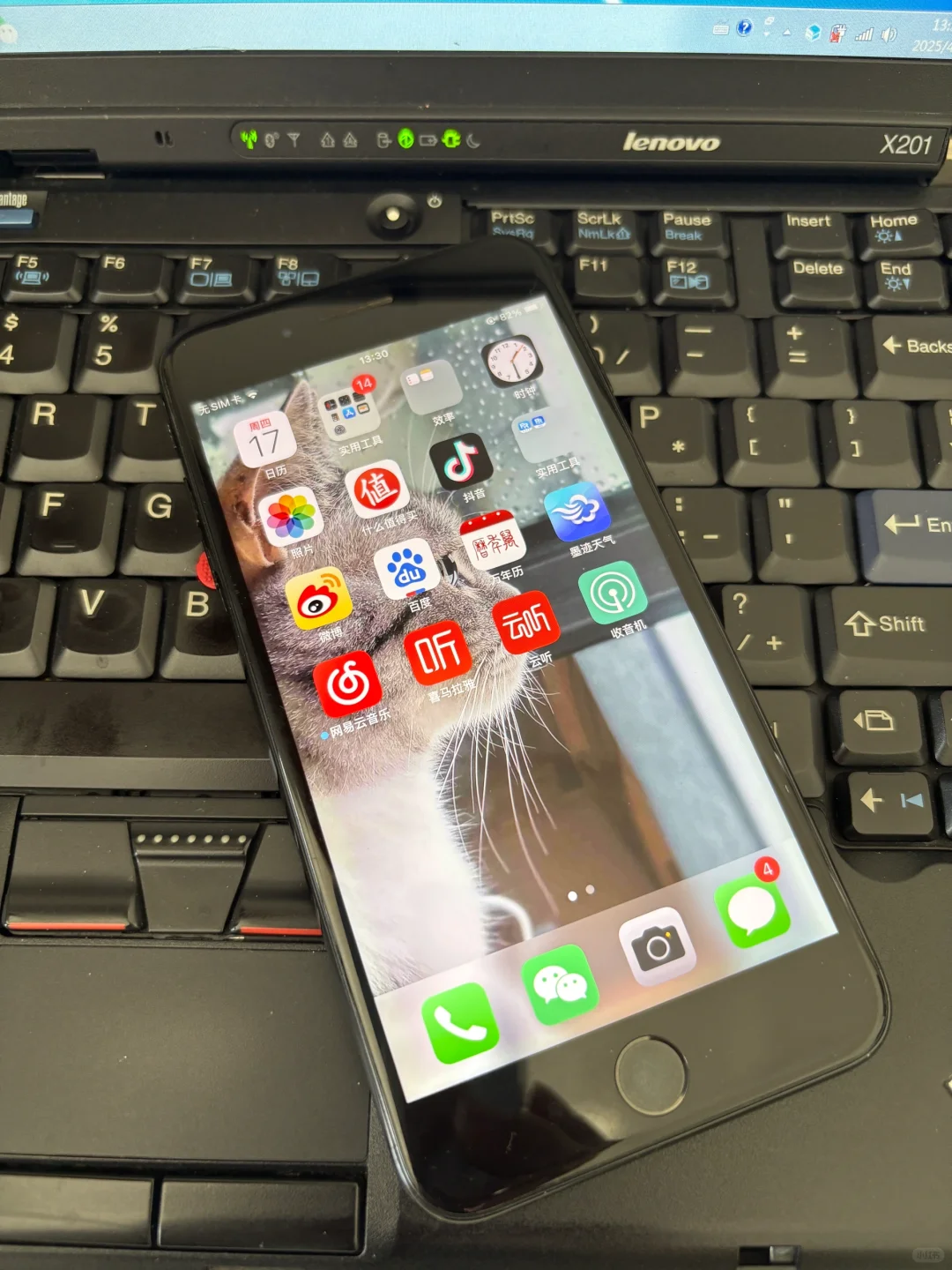 换了新手机怎么把旧版本app导入到新手机