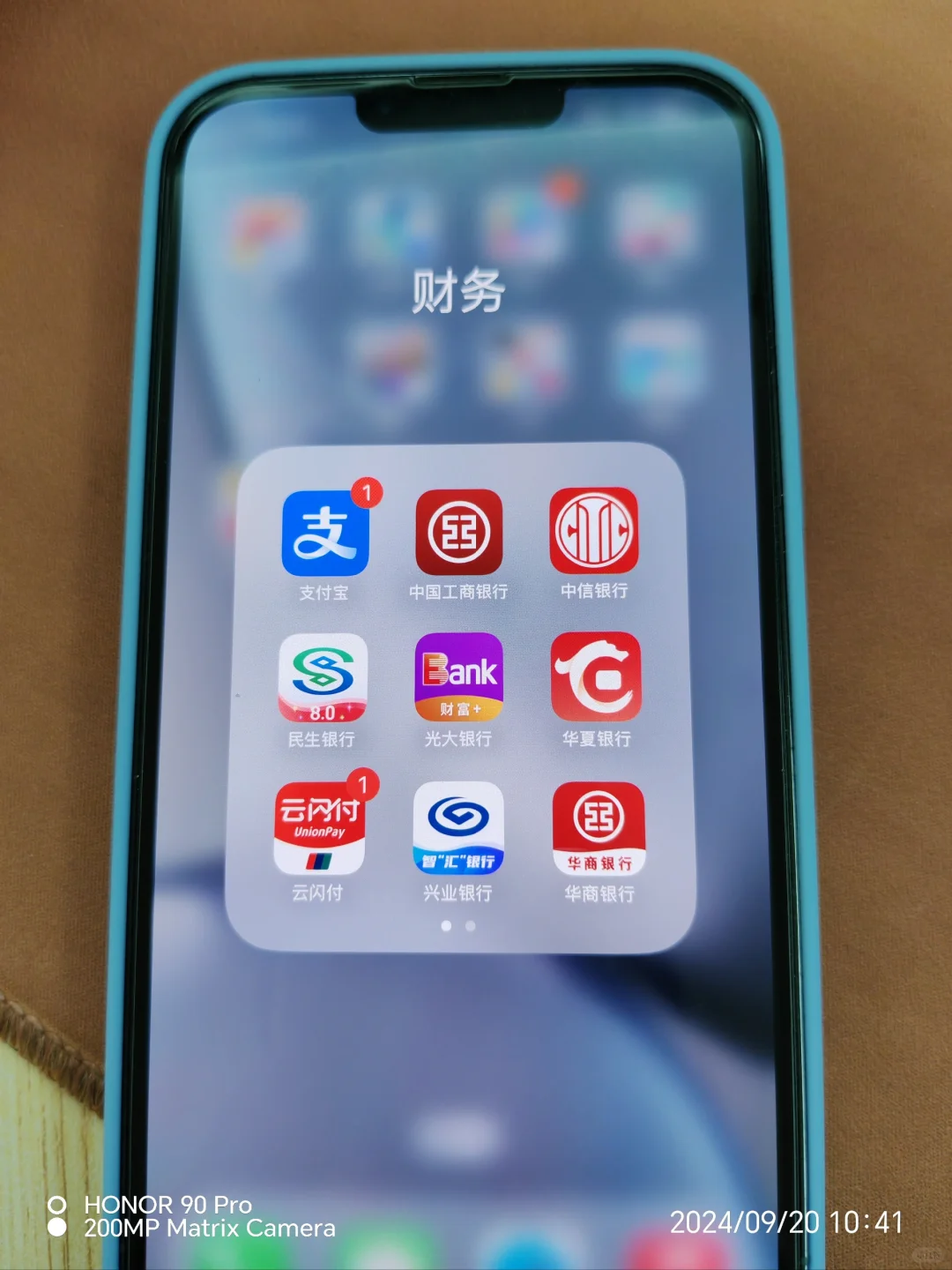 手机上好多银行app😱大家是不是也很多！