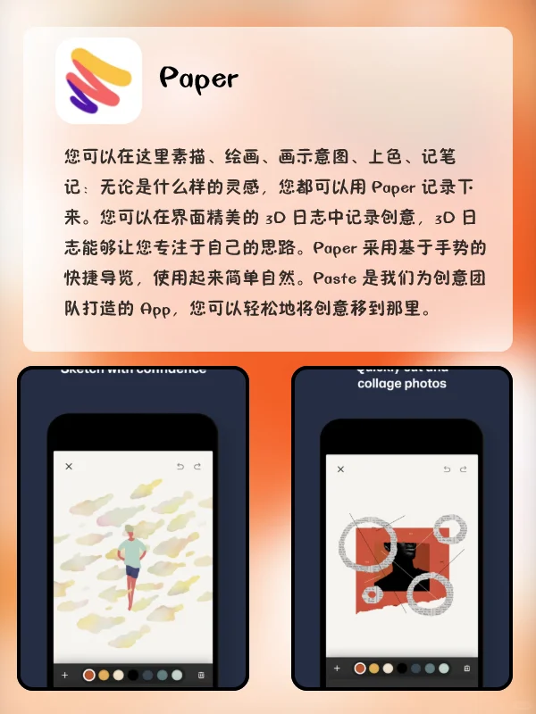 可以封神的神仙软件，给我冲‼️