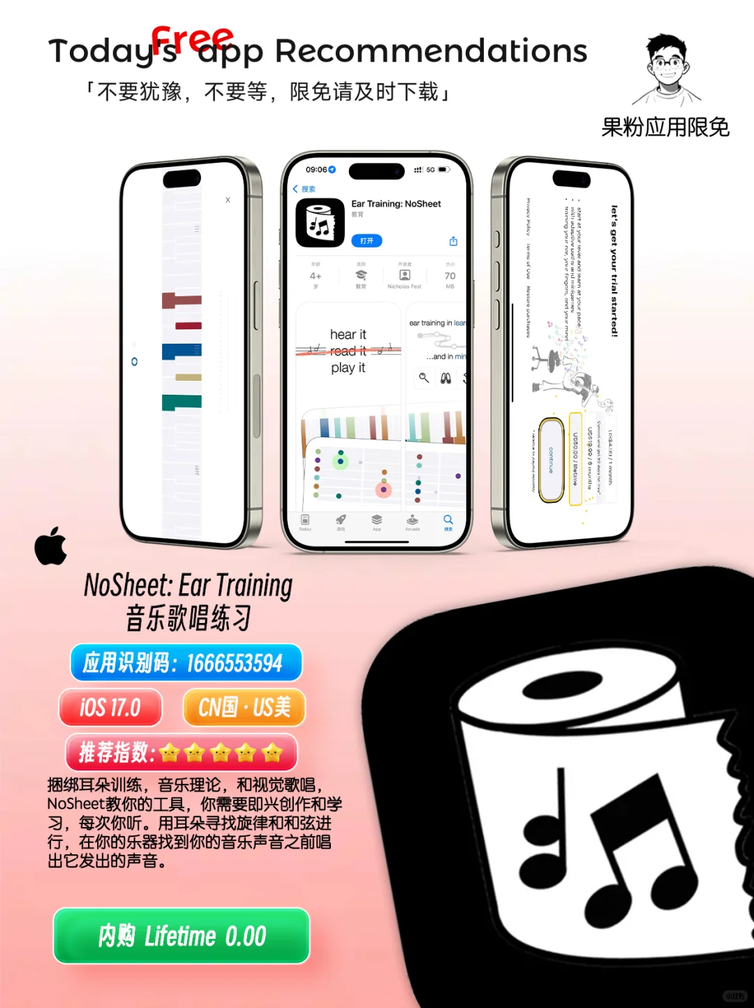 ✨App store今日限免📆05.14 - Wednesday.✨