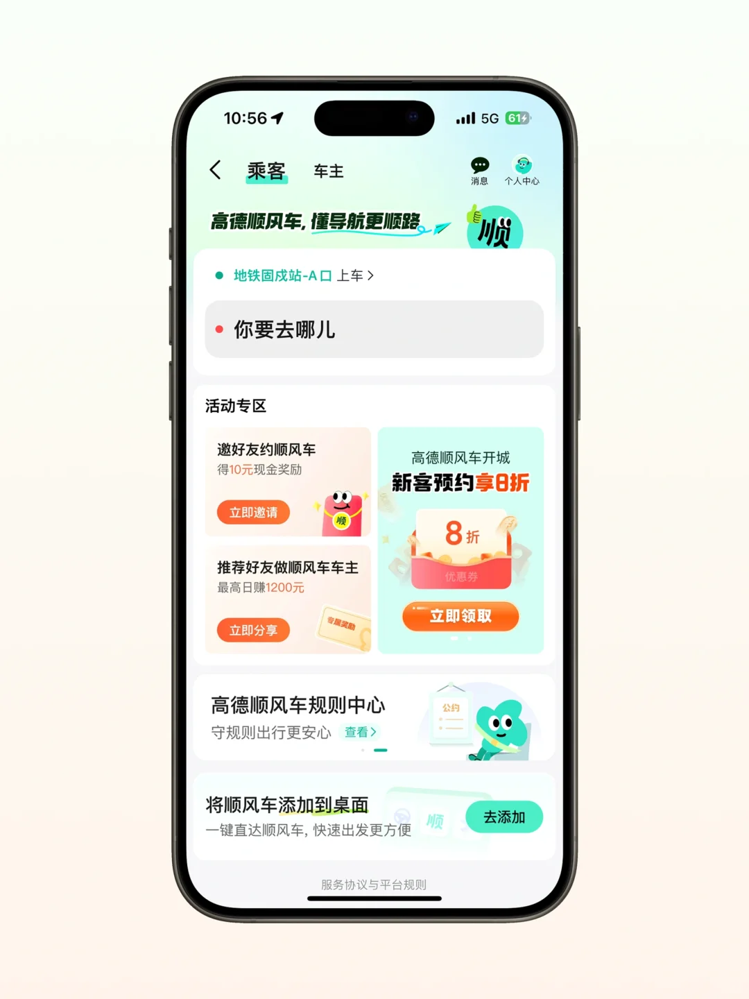 设计灵感｜UI界面分享