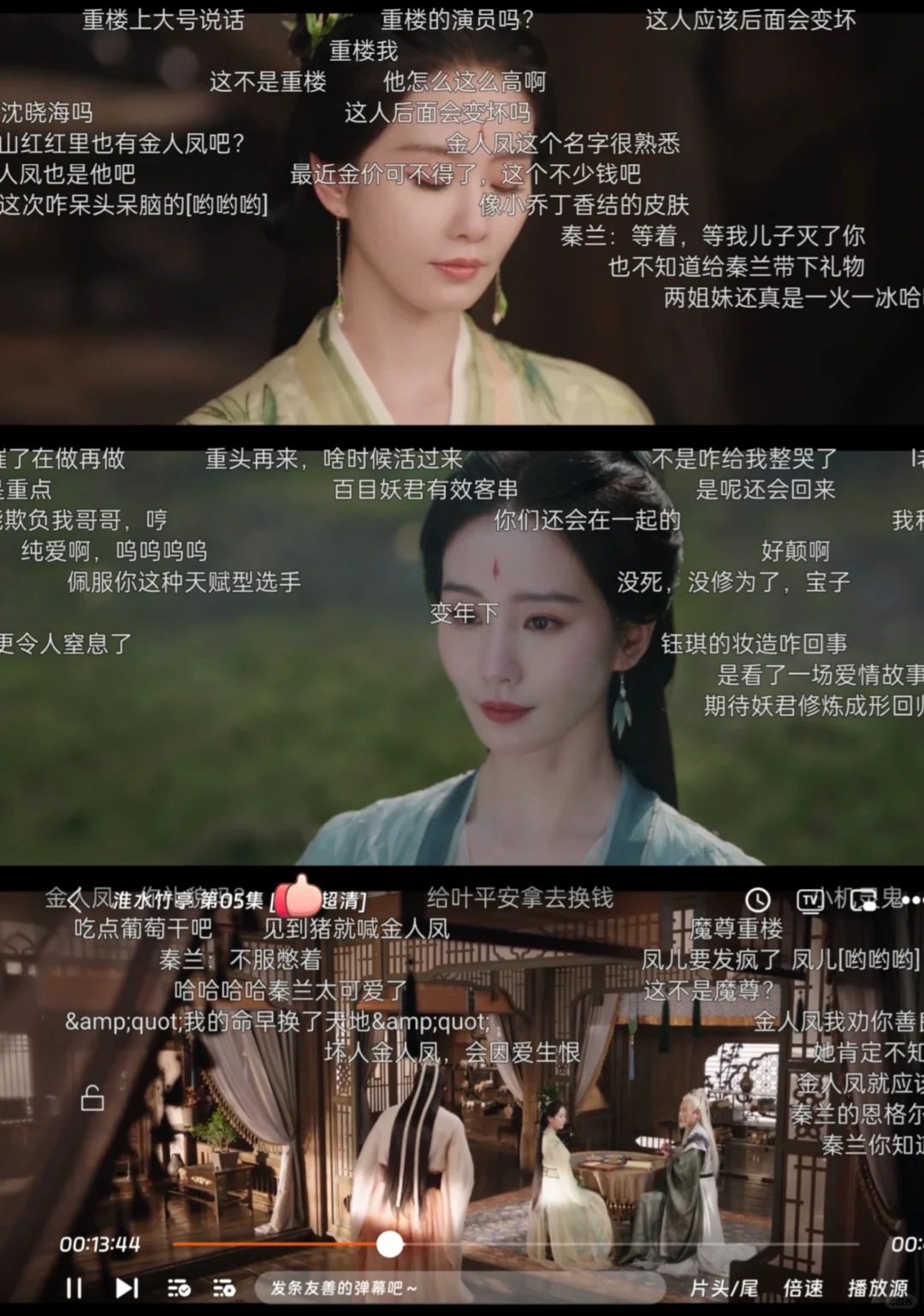 纯分享！追剧自由宝藏APP