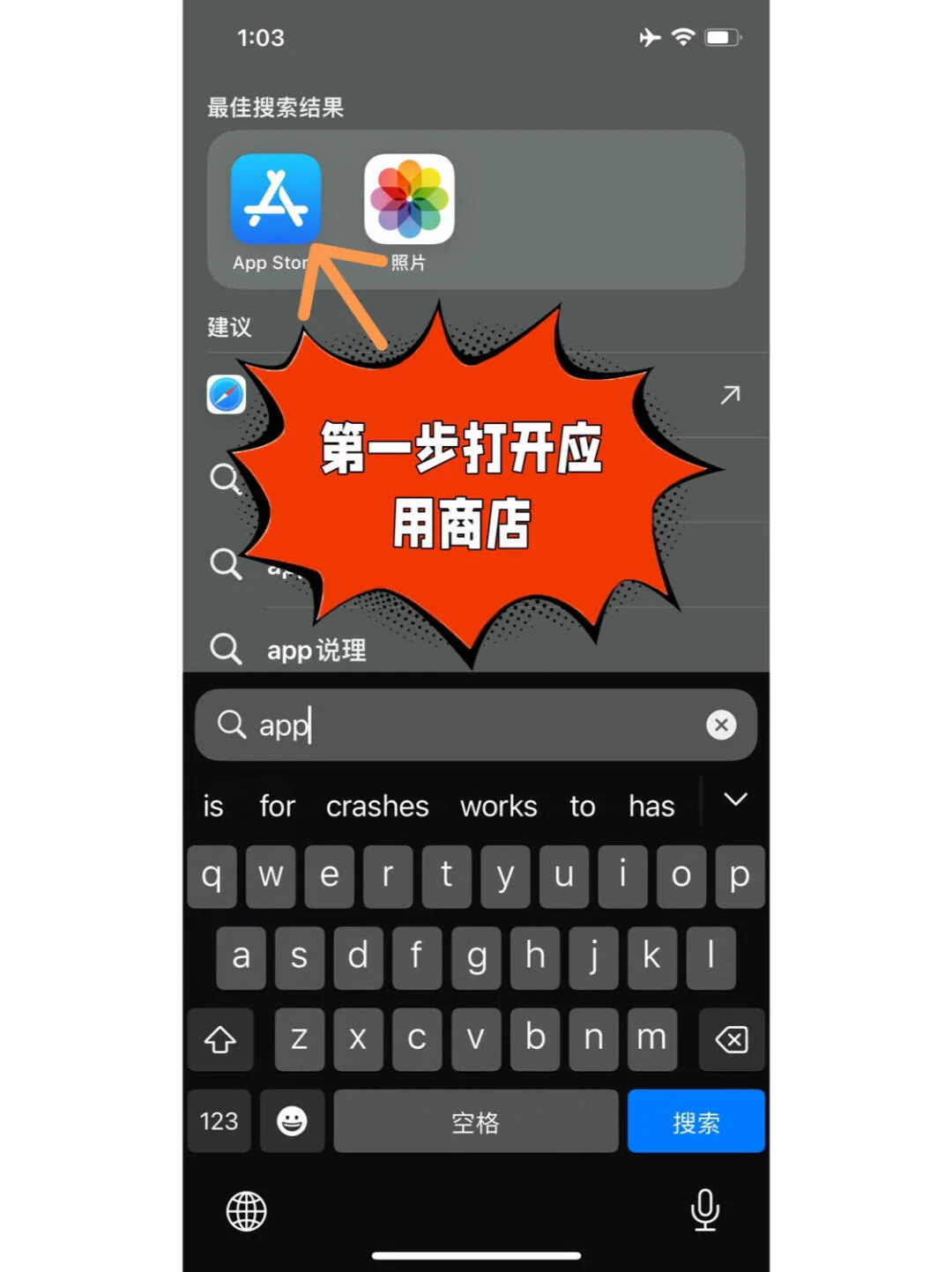 iOS微信新版发布，6个变化！