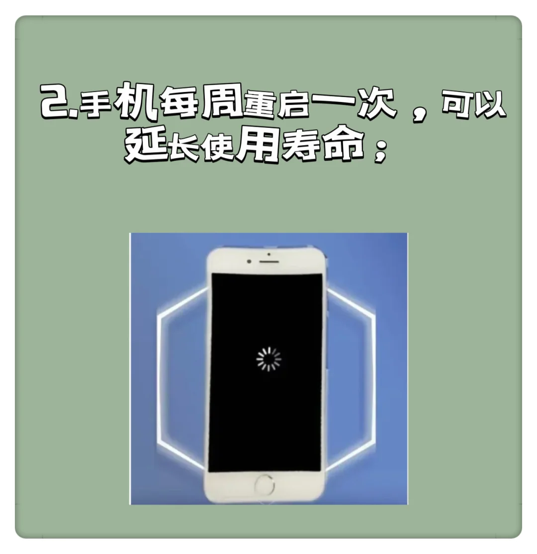 这些手机小知识你知道几个？