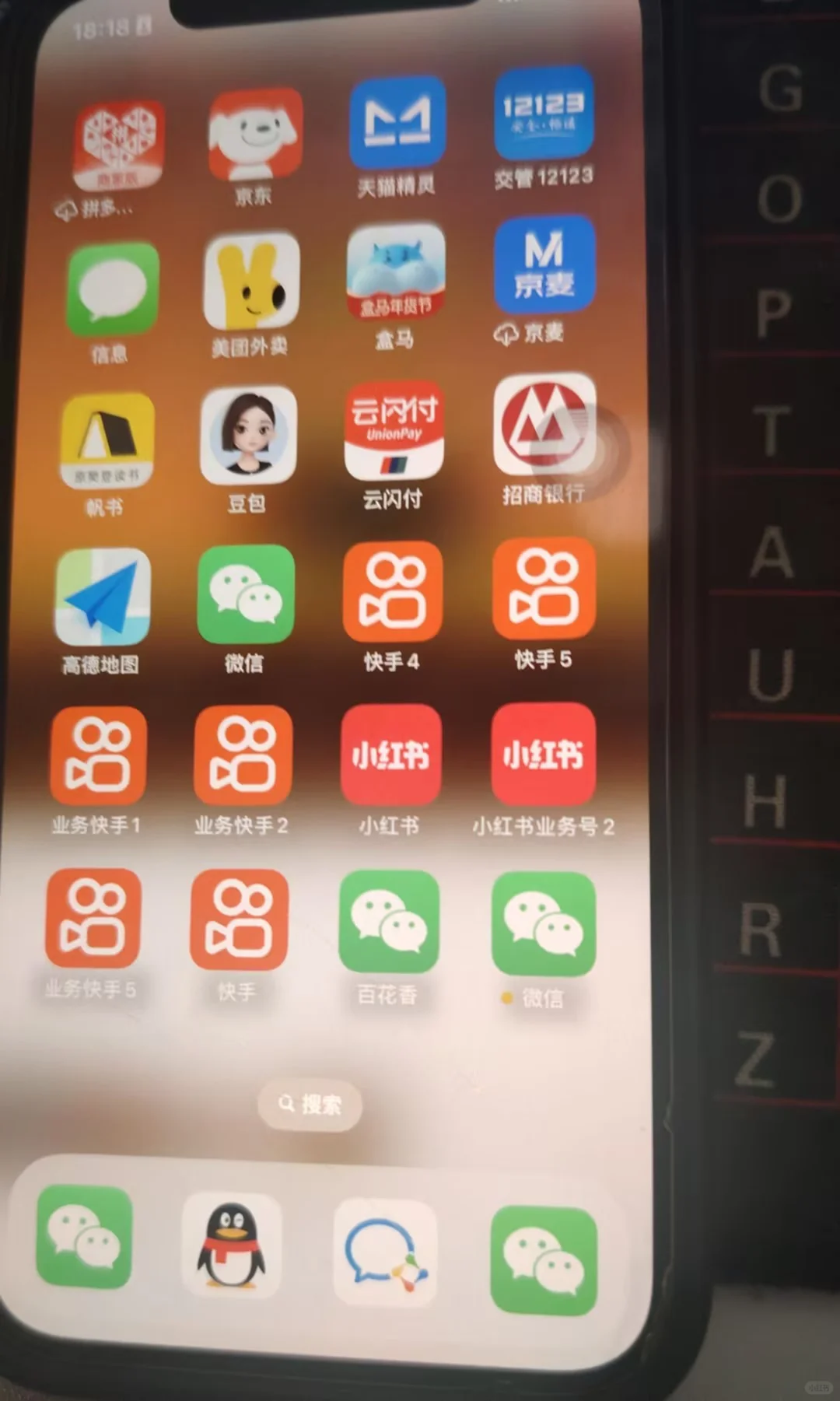 软件分身功能 #好物分享