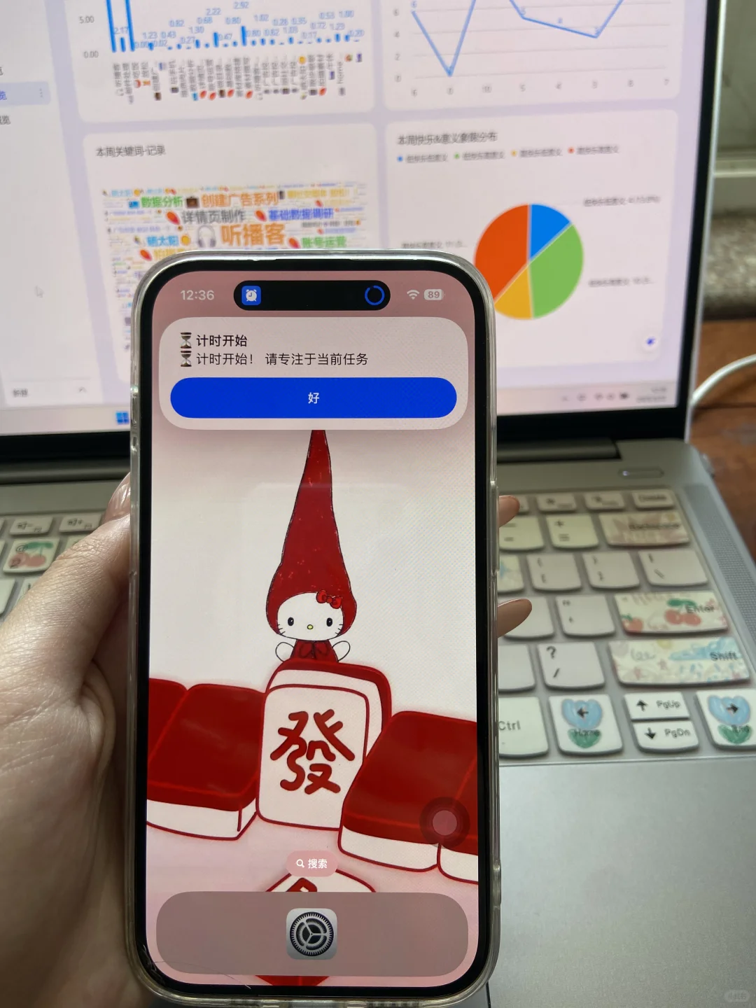 iOS 系统真的好强…