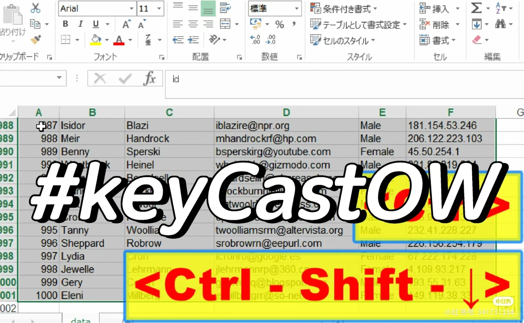 信息科技老师常用软件