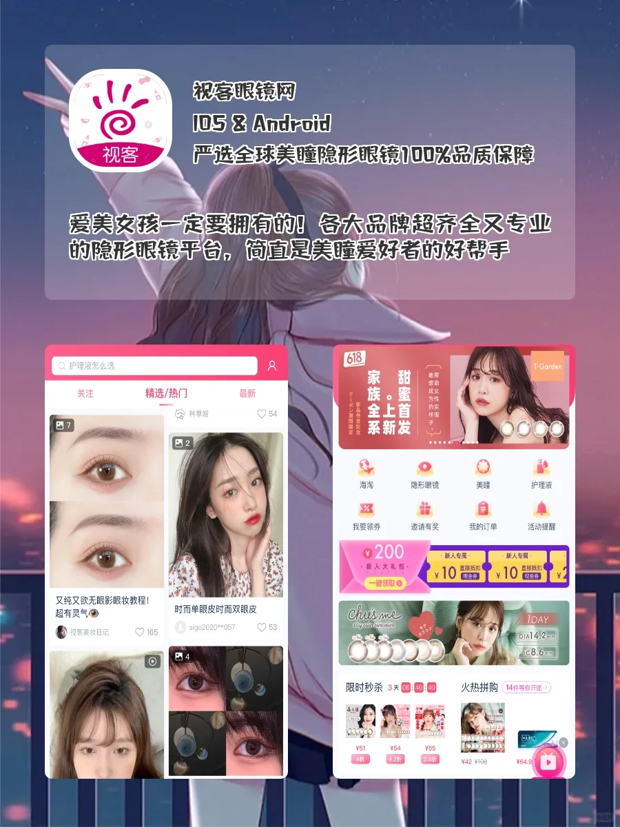 小众实用｜好用到舍不得安利的app🌈