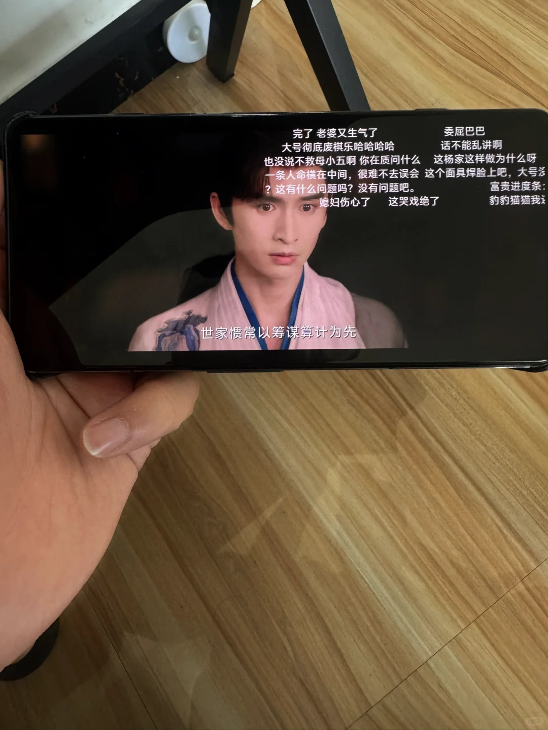 直接追剧的免费软件，弹幕互动，实在是安利了