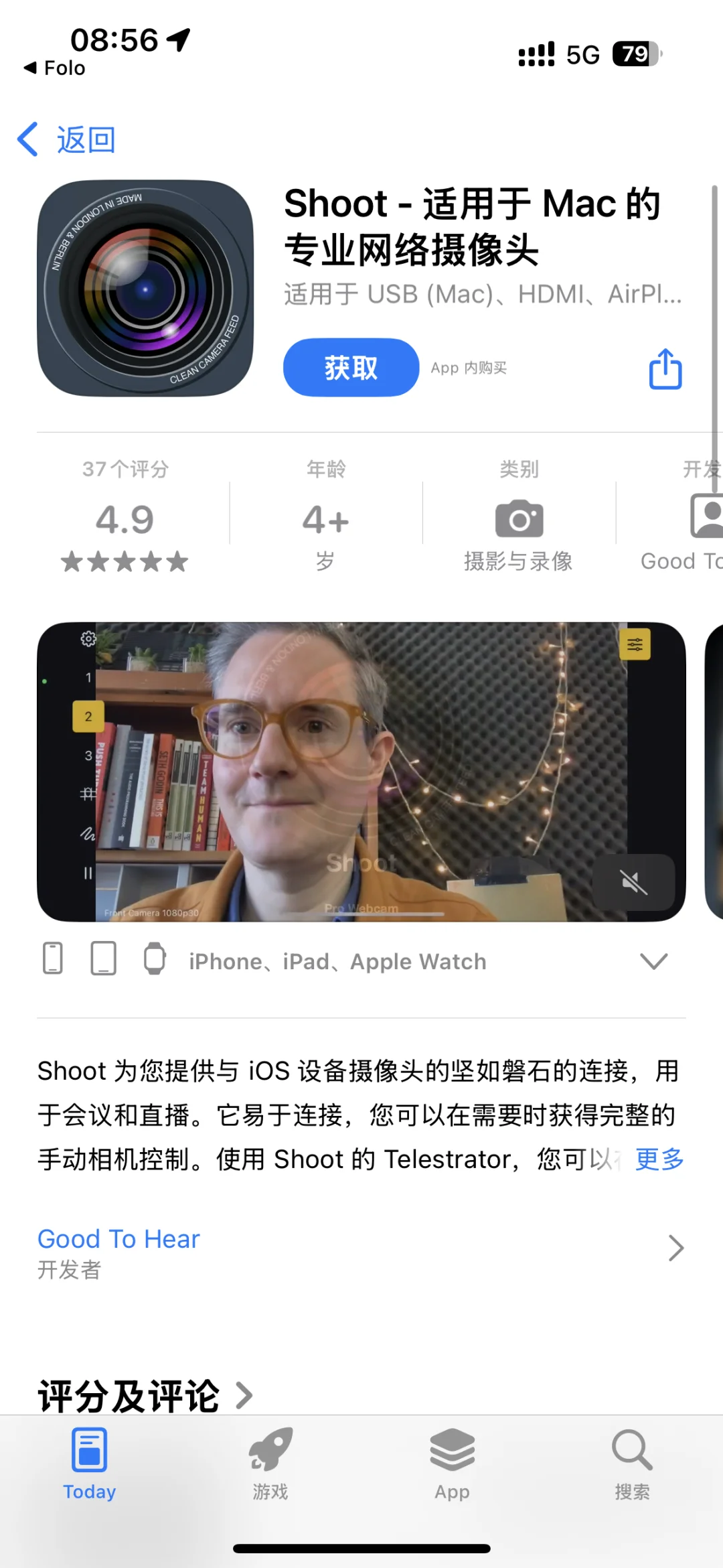 2025.5.17今日ios限免推荐