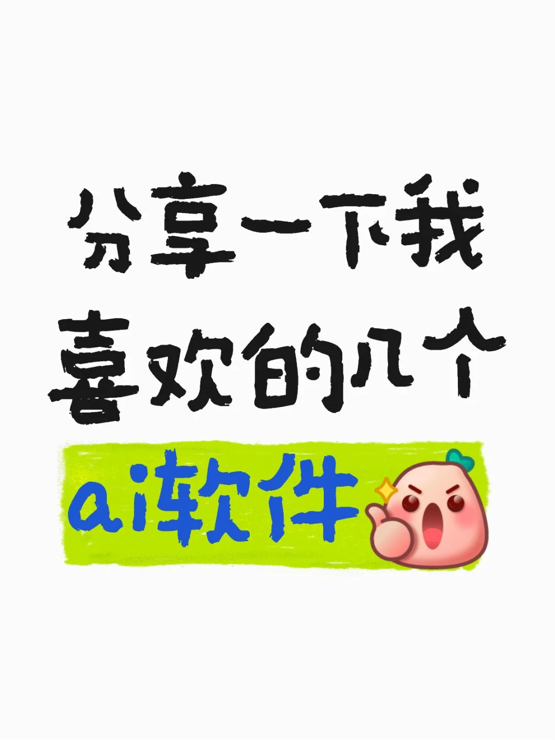 都是花💰少或者面肥的