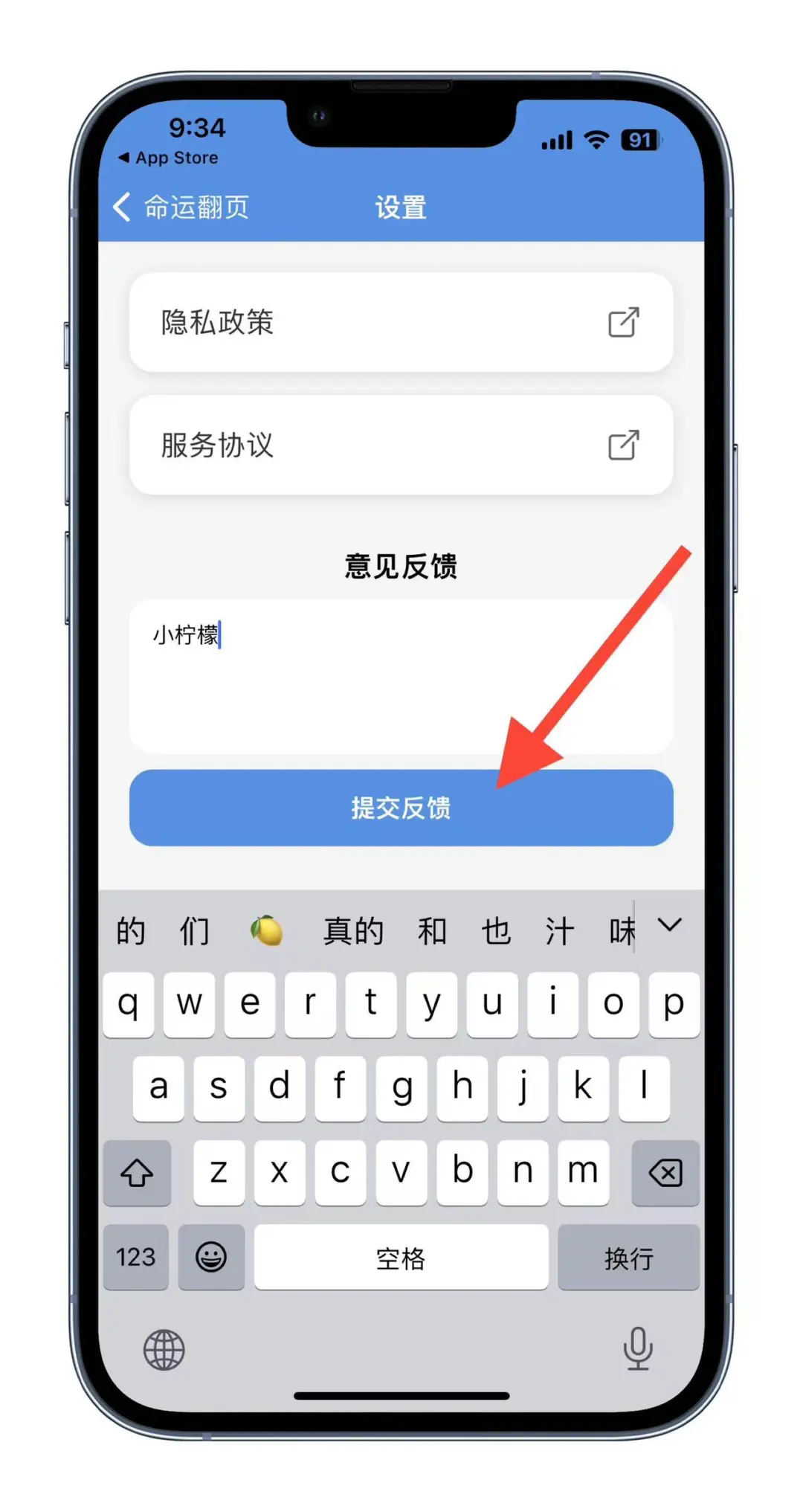最💙iOS伪装上架神器