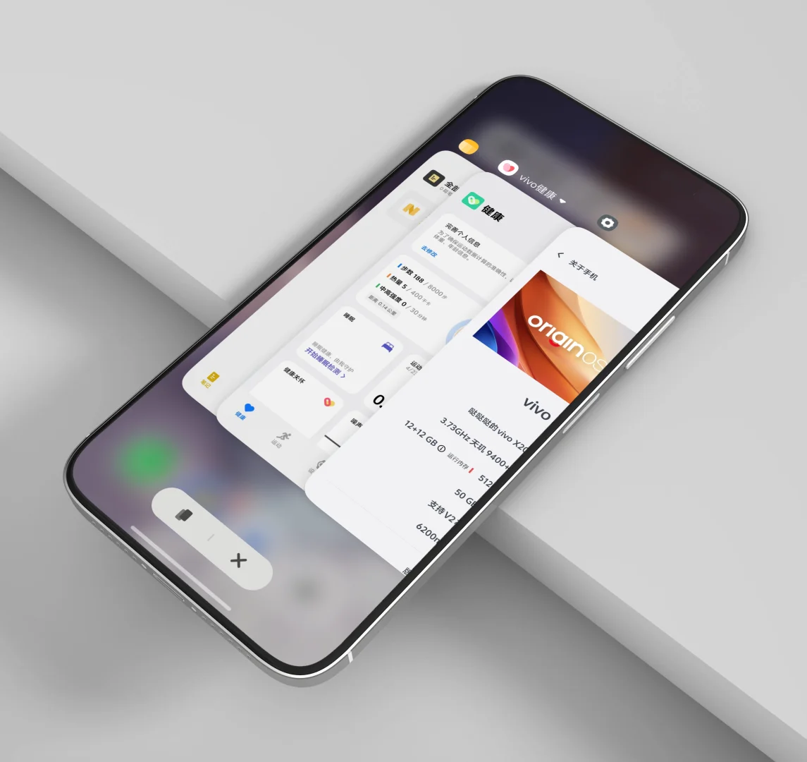 你们期待的vivo堆叠后台样式
